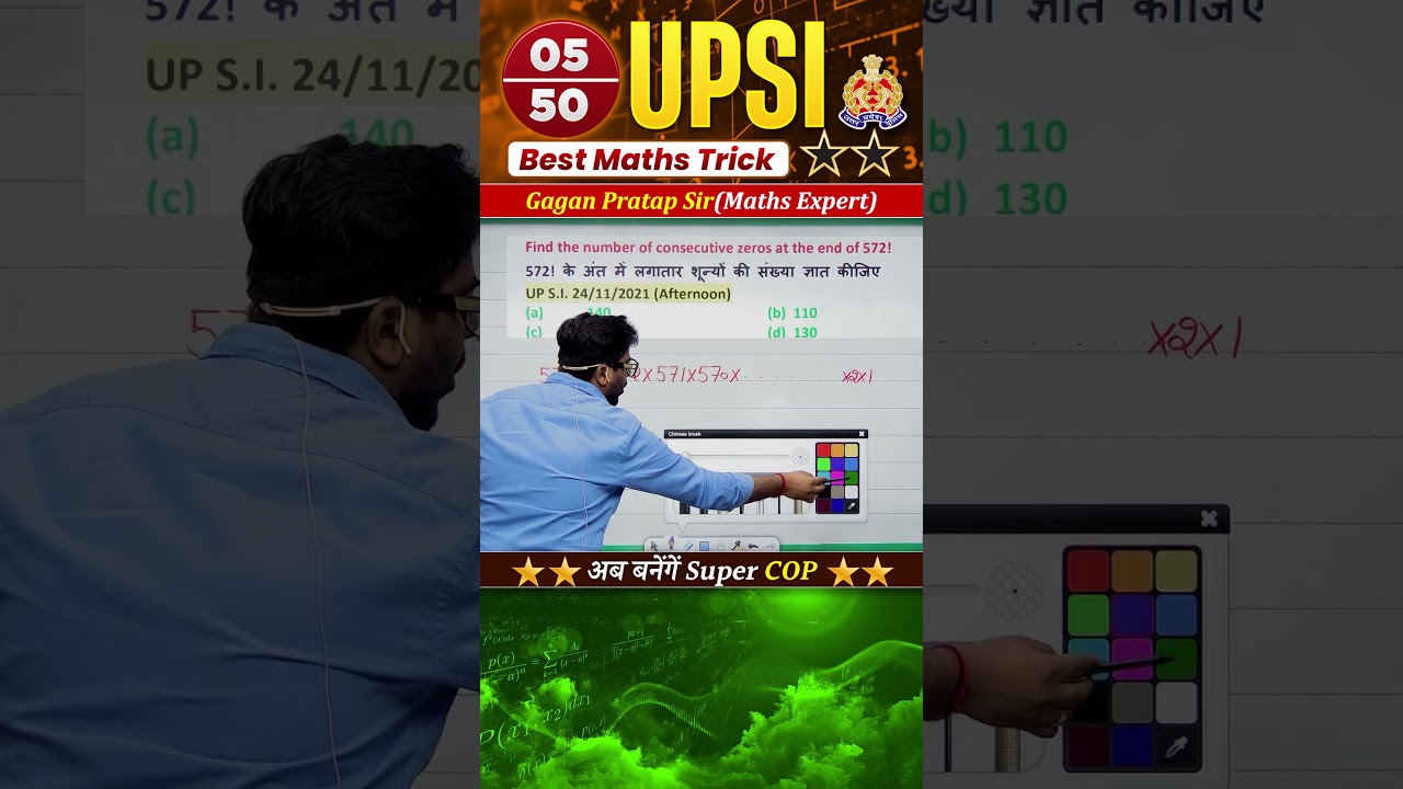 #5) UPSI 2025 Best MATHS Tricks अब बनेंगे Super COP ⭐⭐ Gagan Pratap Sir #upsi