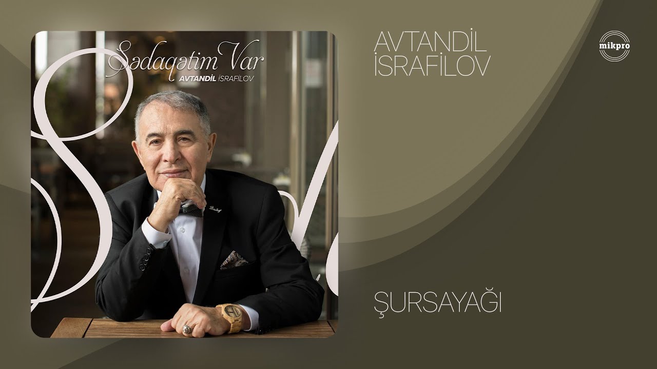 Avtandil İsrafilov — Şursayağı (Rəsmi Audio)