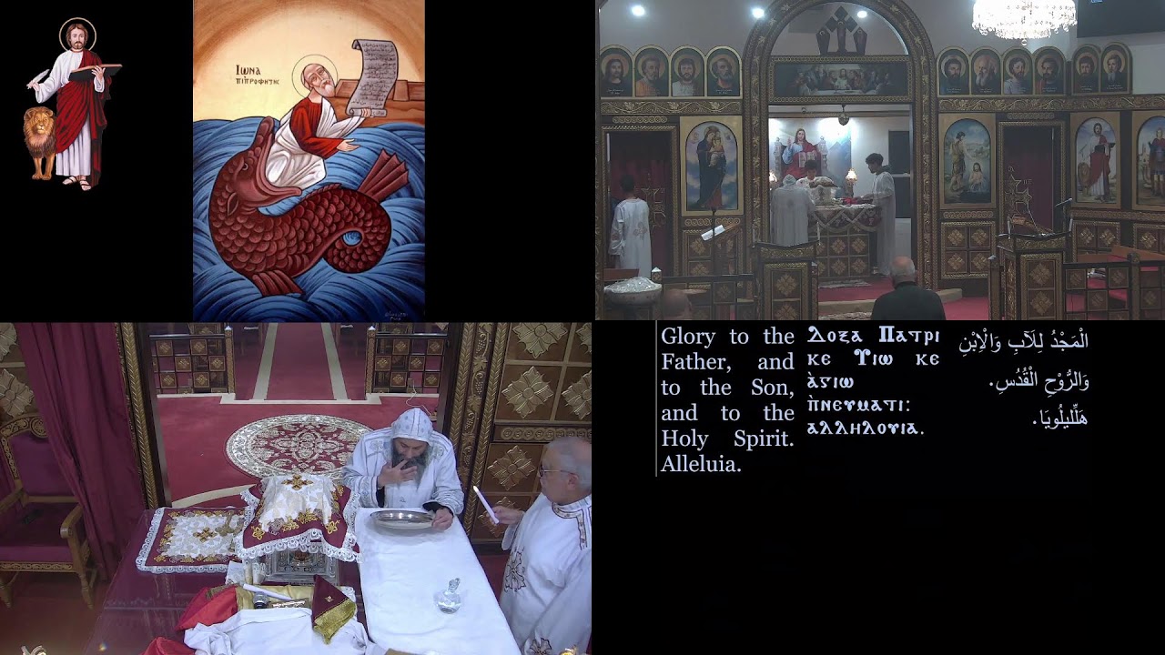 The Divine Liturgy - Jonah's Fast Wednesday 2/4/2026