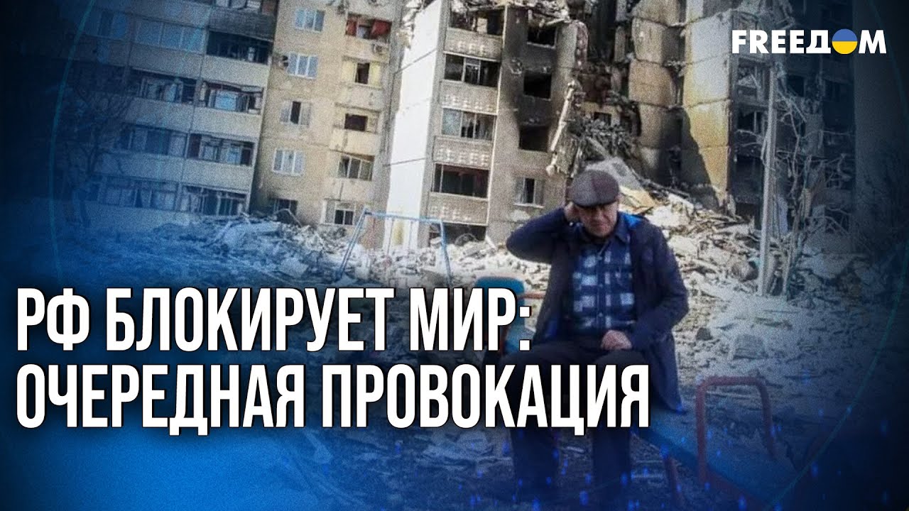 🔴 Вранье о Купянске сделало Путина БАЛАБОЛОМ! Придется ОТВЕЧАТЬ