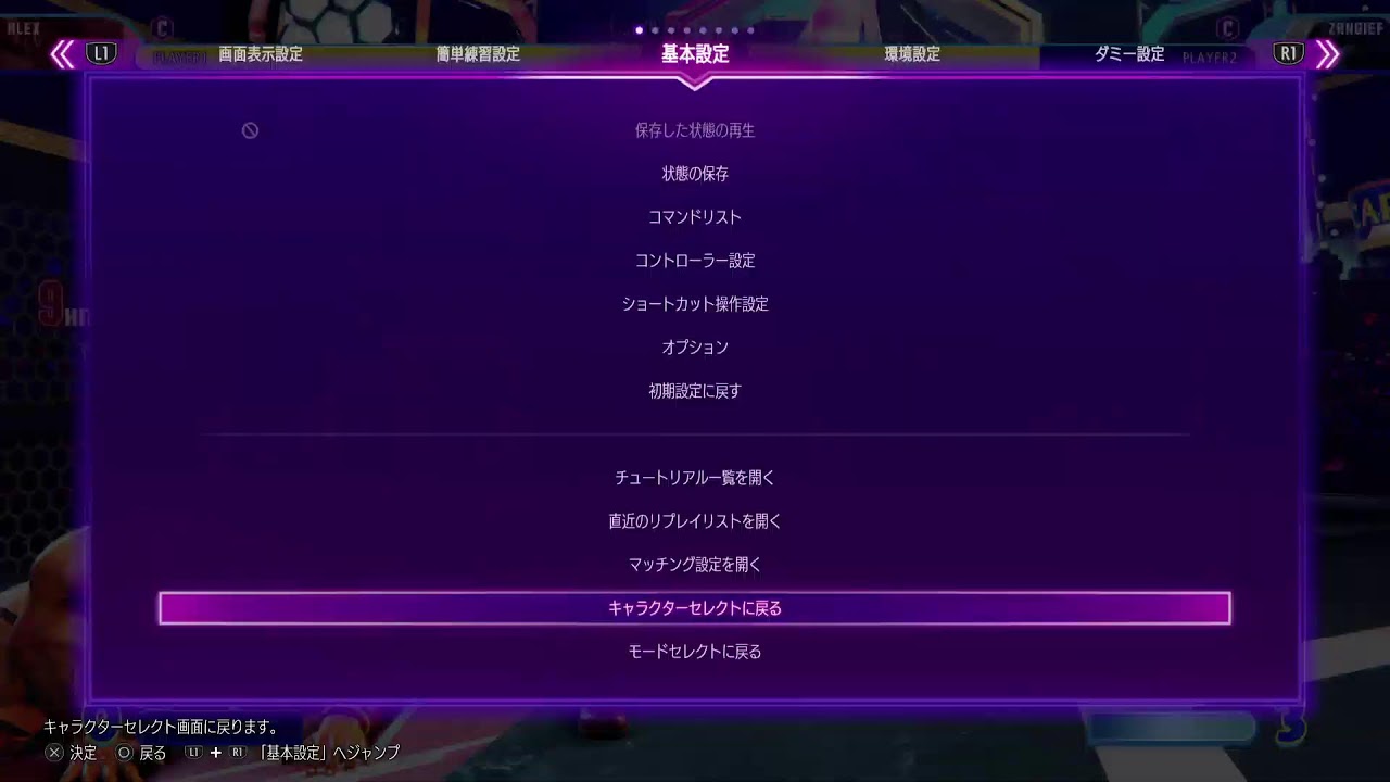 スト6 ケニーオメガ　2日目
