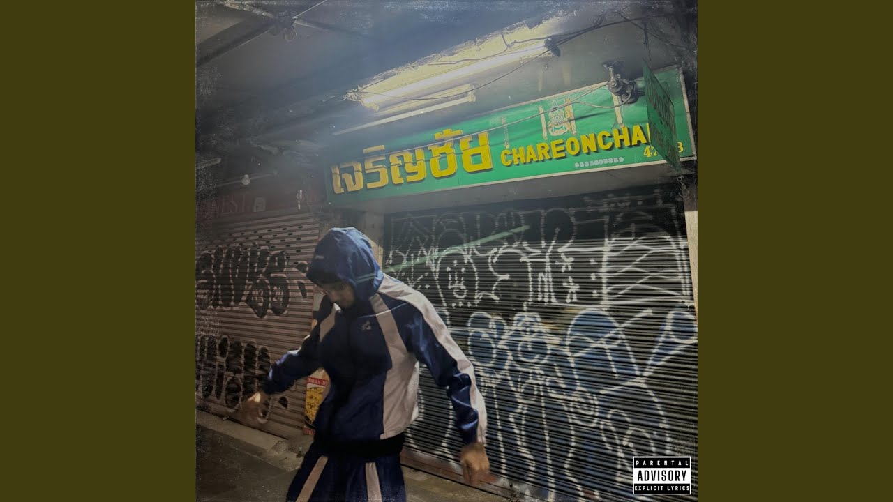 Smith and Wesson (feat. Scoop Dogg)