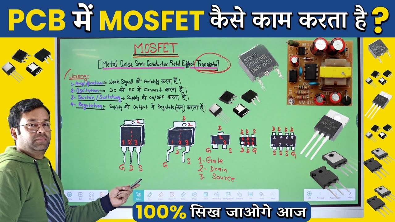 Mosfet complete working in AC PCB | AC PCB में Mosfet का क्या काम है ? AC PCB Repairig Course