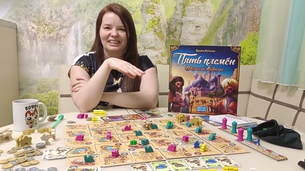 Пять племен: первое мнение