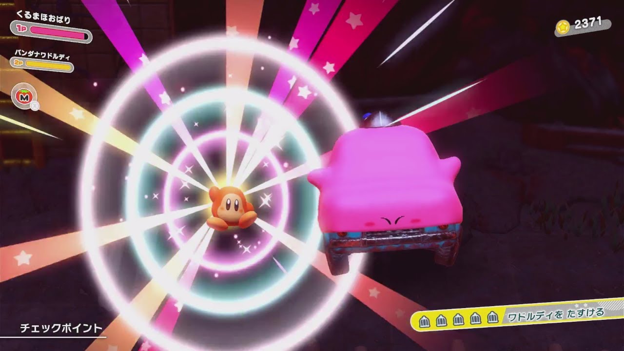 Part17　星のカービィ　ディスカバリー　蓮とおとうで協力プレイ　楽しく遊んでいきます　［switch］　［星のカービィ］　［ディスカバリー］