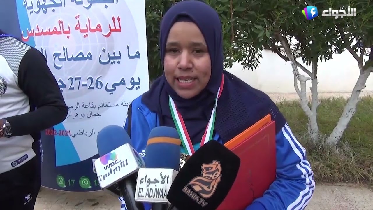 مستغانم _ اختتام البطولة الجهوية للرماية بالمسدس ما بين مصالح الشرطة للجهة الغربية