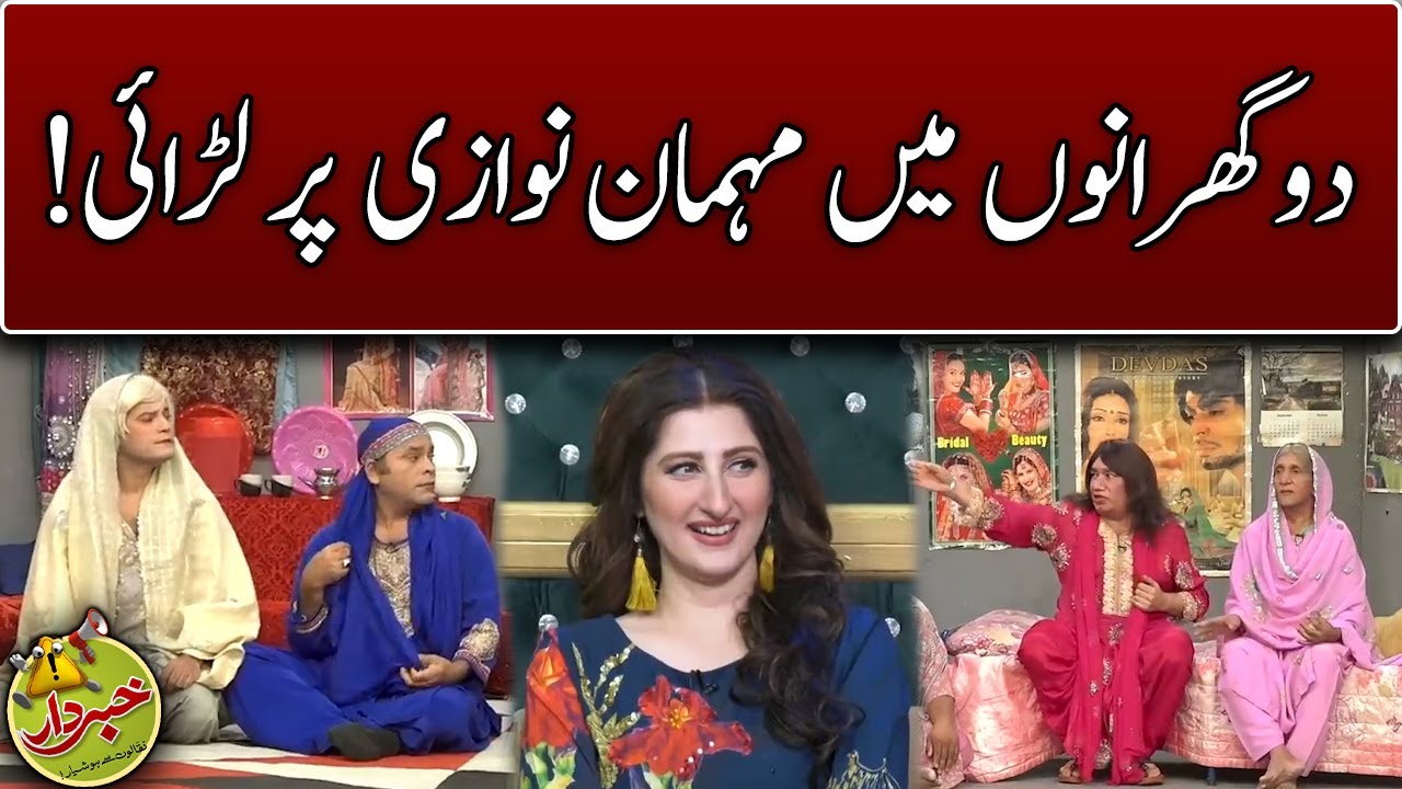 Best of Khabar Dar | Khabar Dar With Aftab Iqbal | Express News