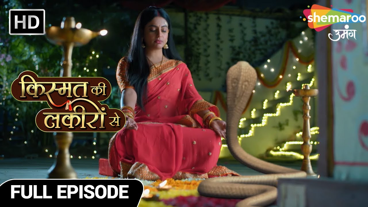 Kismat Ki Lakiron Se Show | Latest Episode | Naagin Ne Kiya Shraddha Pe Hamla | Full Episode 451