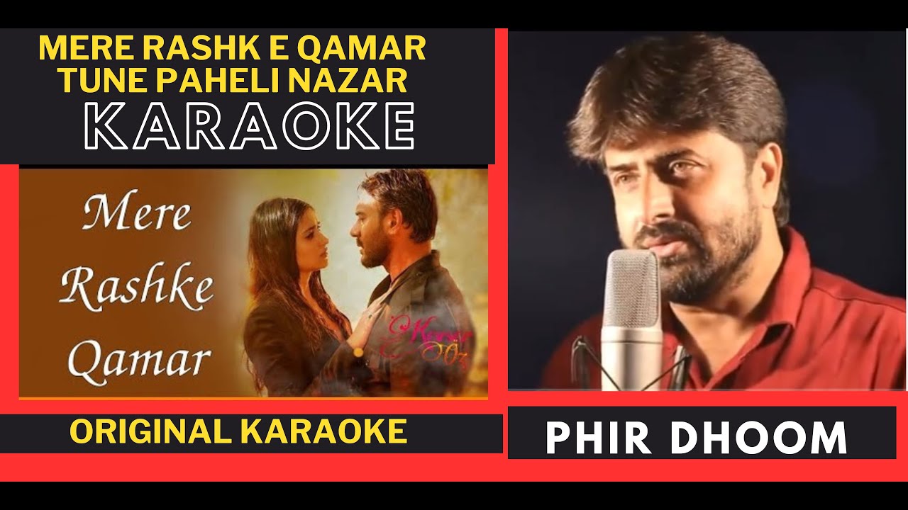 Mere Rashke Qamar Karaoke, Baadshaho, Nusrat Fateh Ali Khan, Rahat Fateh Ali Khan, With Lyrics