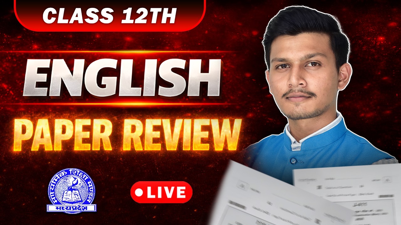 Class 12 English Paper Review 🔥 MP Board 2026 | Easy or Tough? | Shikhram Institute