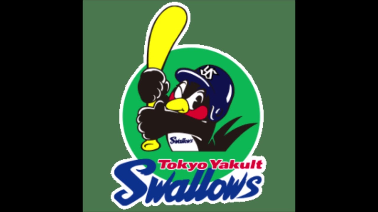 Tokyo Ondo-Tokyo Yakult Swallows Theme Song