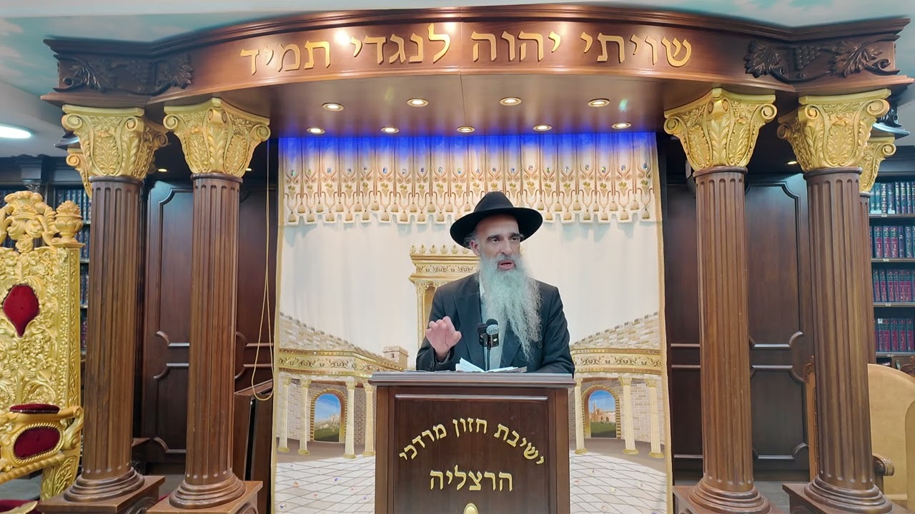 הרב מאיר דוד שמואלי - ליל שישי פרשת וארא תשפ