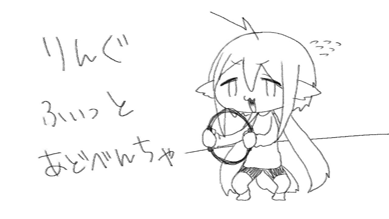 りんぐふぃっと(りべんじ)するよ