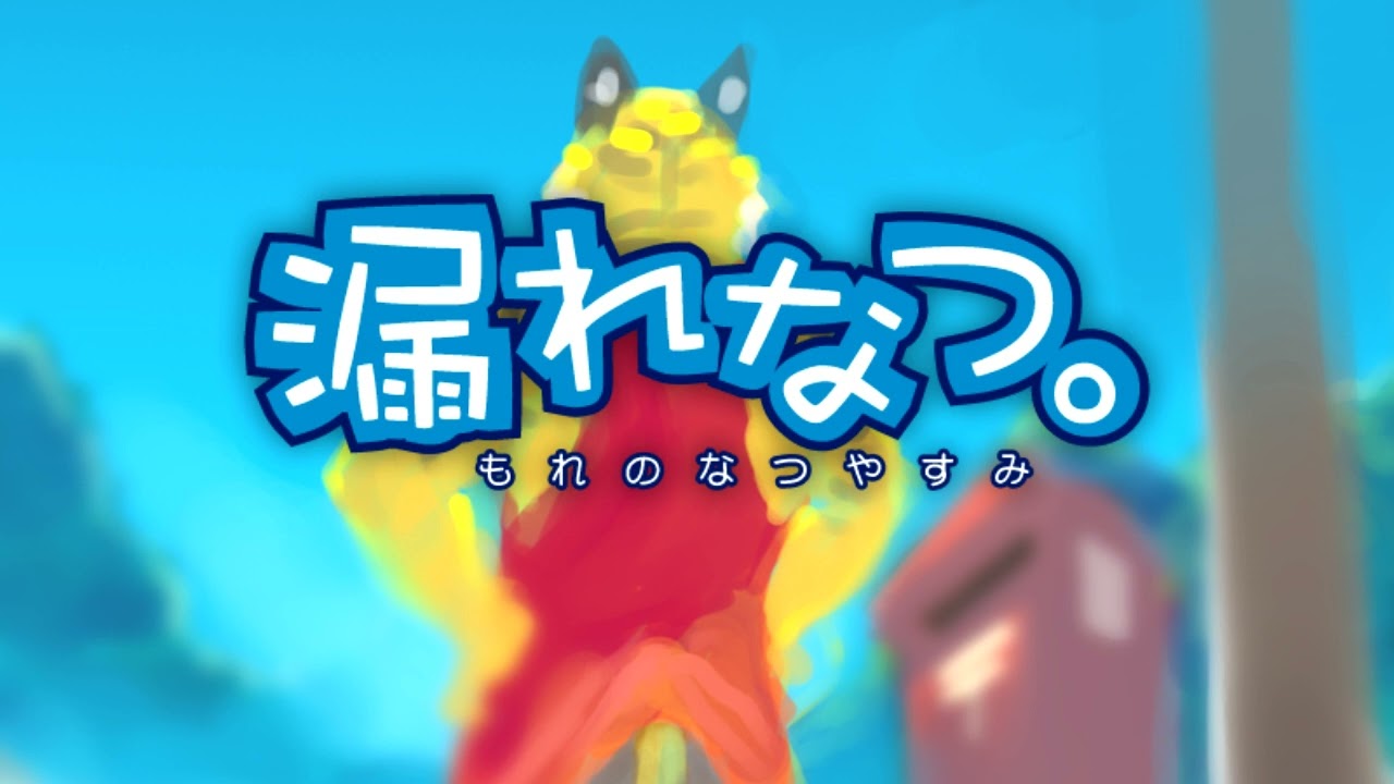 Morenatsu Game OST (Opening) (Instrumental 1) (free0352)