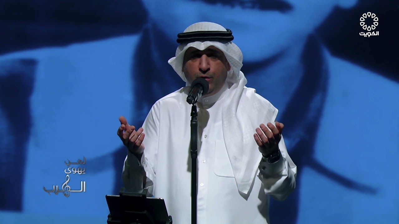 الناس المغرمين - حسن الجمالي