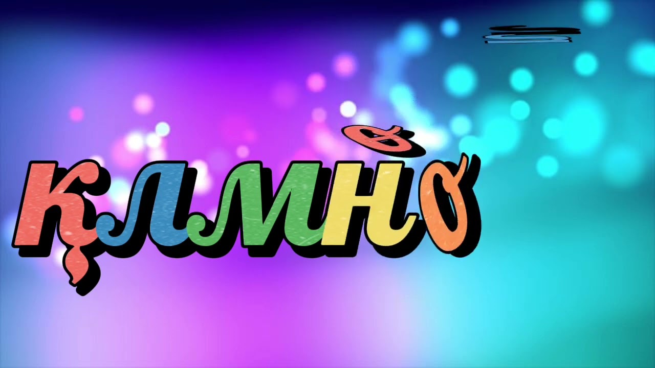 Gensowi Alphabet Song