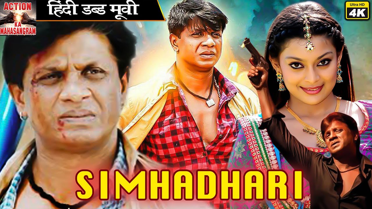 Simhadri - सिम्हाद्रि - Blockbuster New Released Hindi Full Movie 4K | Duniya Vijay , Soundarya