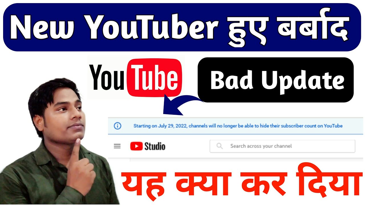 YouTube Big Update/Starting On 29 July 2022 Channel Will Be No Longer Able To Hide Subscribe Count//