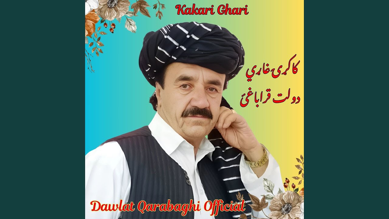 Kakari Ghari