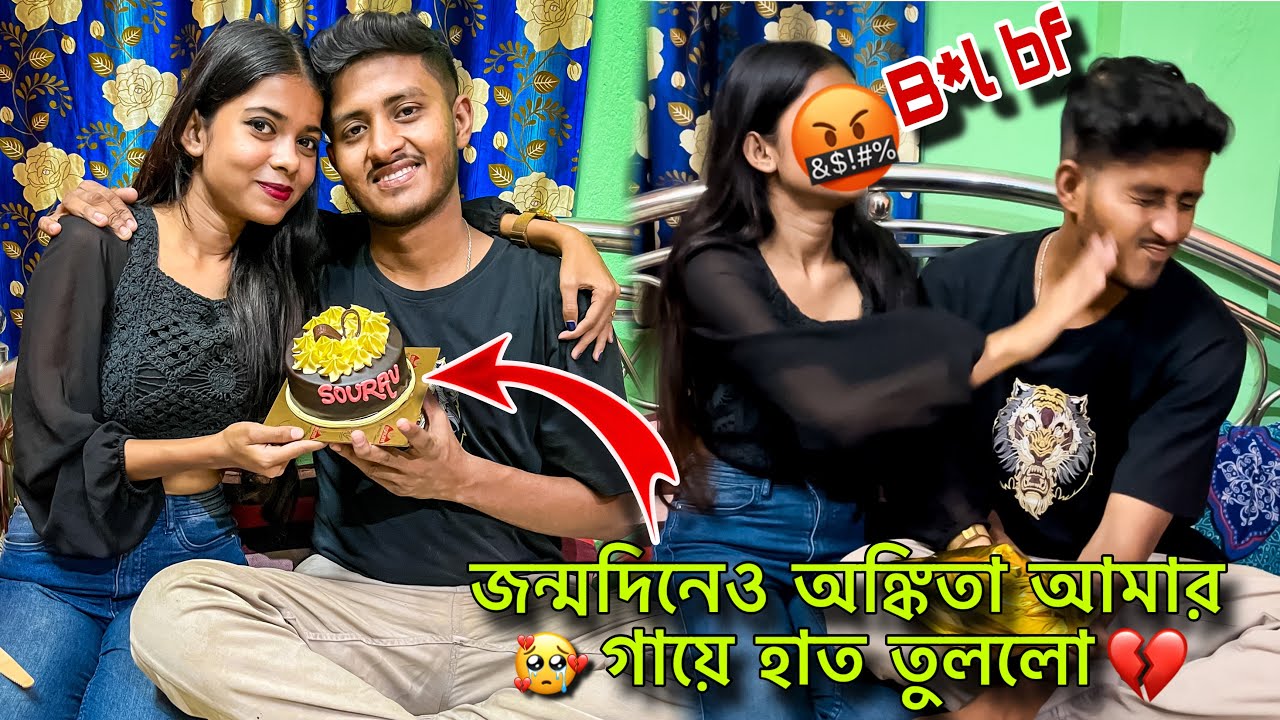 Midnight birthday celebration ♥️🧿 My boyfriend birthday vlog ♥️ Bengali couple vlog ♥️🧿