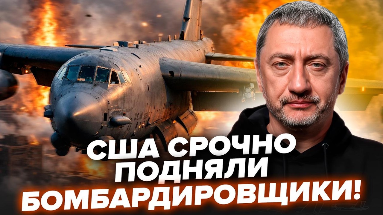 ⚡АУСЛЕНДЕР: Все ПЕРЕВЕРНУЛОСЬ! Тысячи МОРПЕХОВ США на подходе к ИРАНУ. Китай ЗАТИХ @sergey_auslender