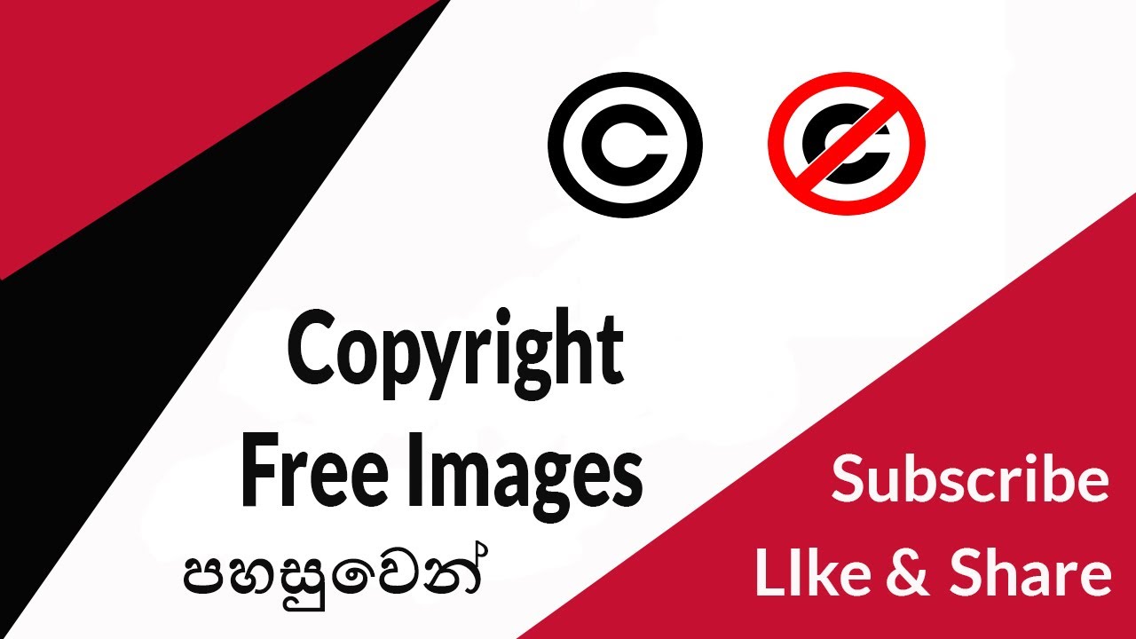 How To Find Copyright Free Images (Sinhala) | Download copyright free images for Your Websites