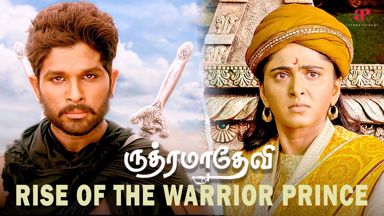 Rudhramadevi Super Scenes | From Royalty to Battlefield: Rudrama Devi&rsquo;s Journey | Anushka Shetty