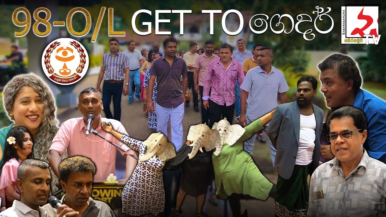 98-O/L Kularathna Central college get together. 98-O/L කුලරත්න විද්‍යාලය  ගෙට් ටුගෙද(ර්)
