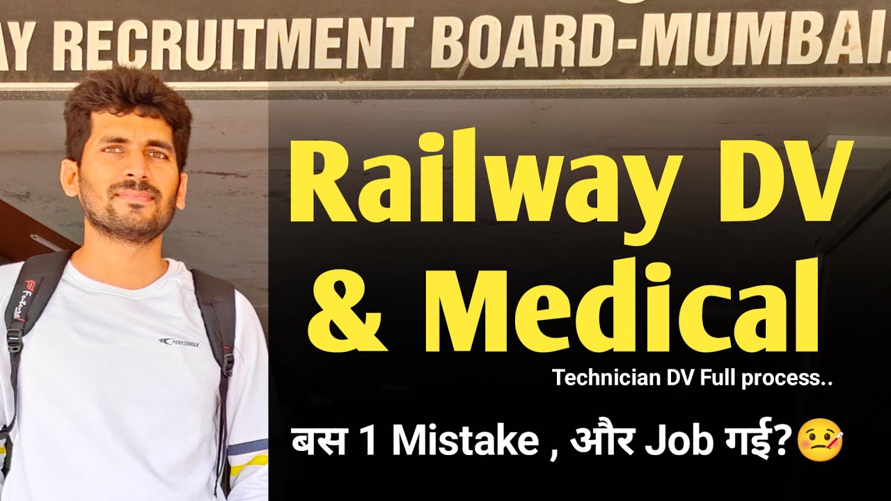 My Railway DV Experience 🔥 | Step-by-Step Process for RRB Aspirants! Railway Wale