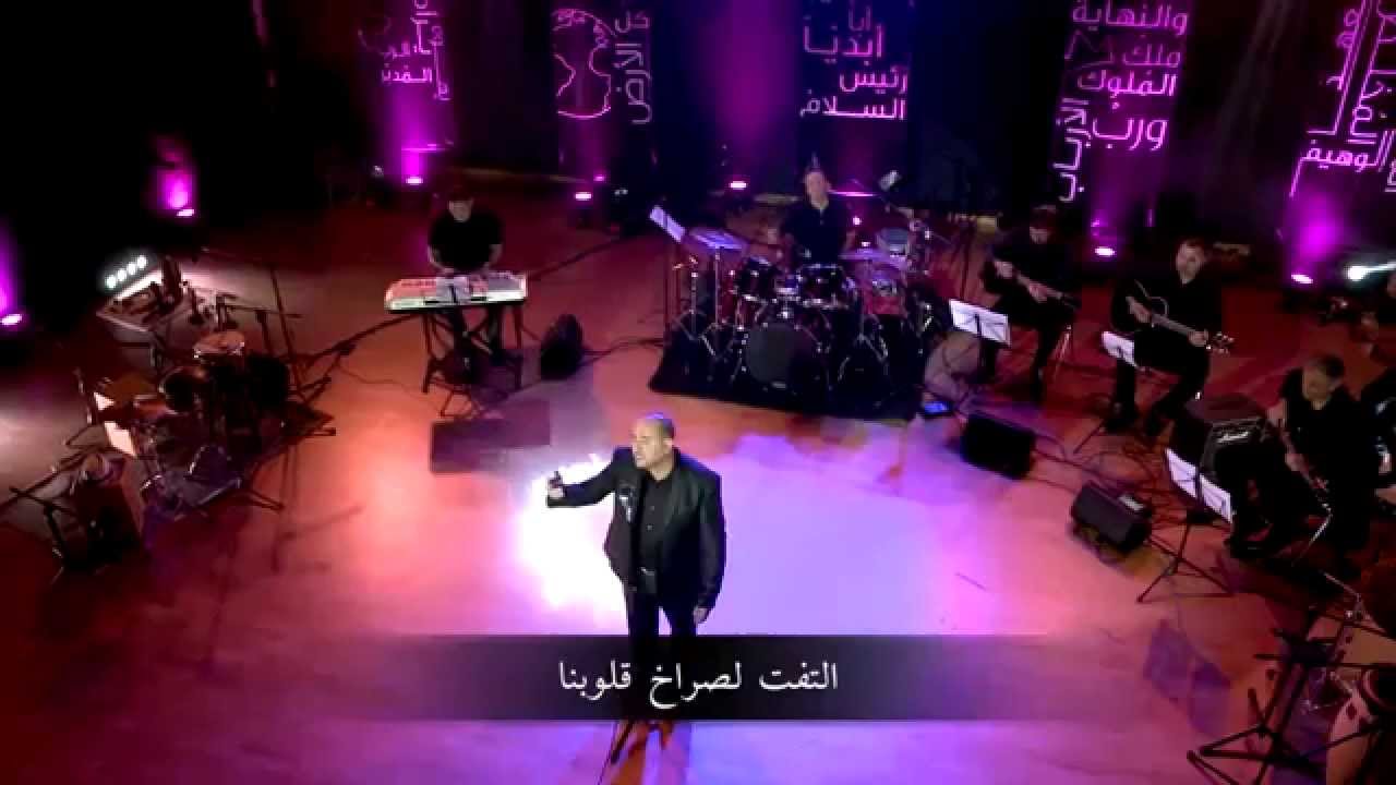 ترنيمة 