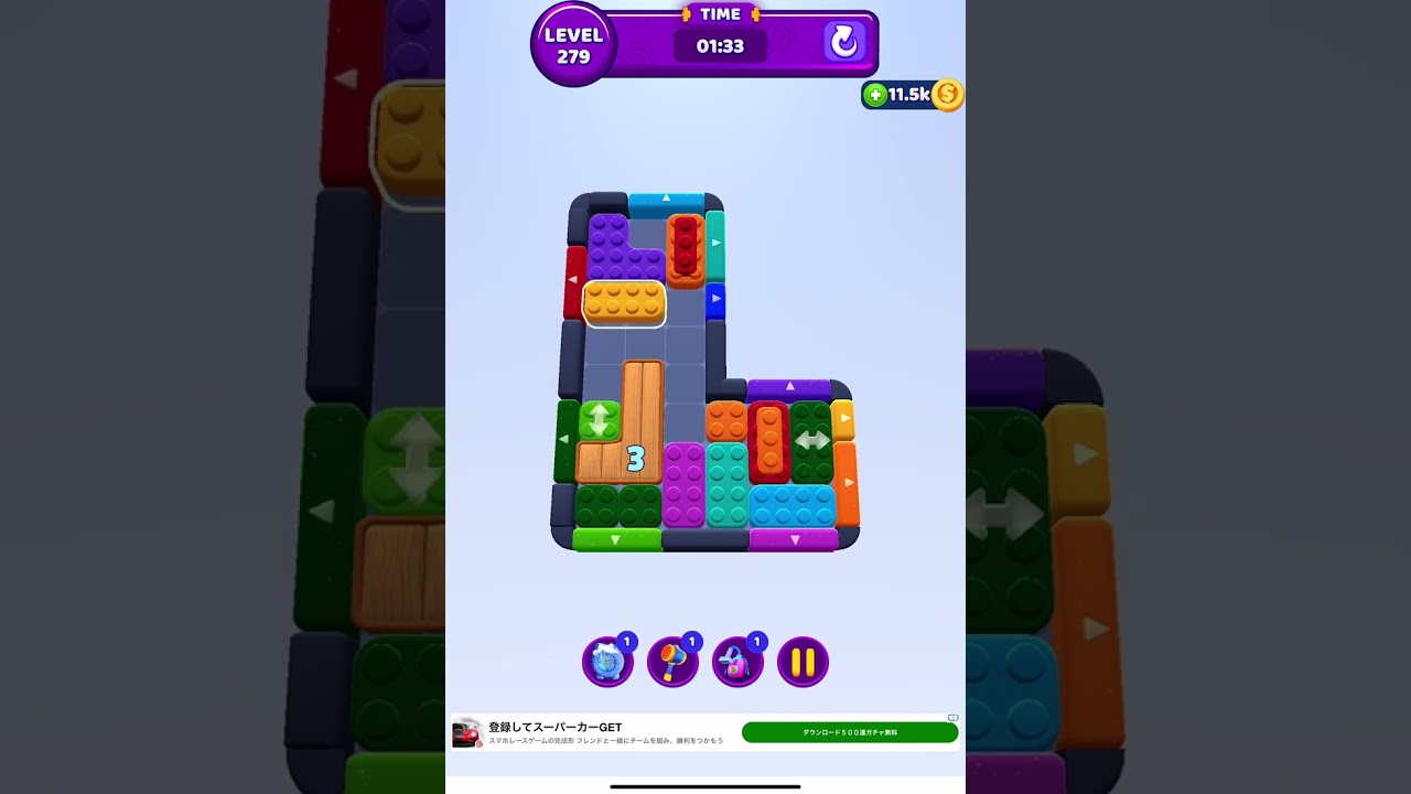 Color Block Jam - LEVEL 279