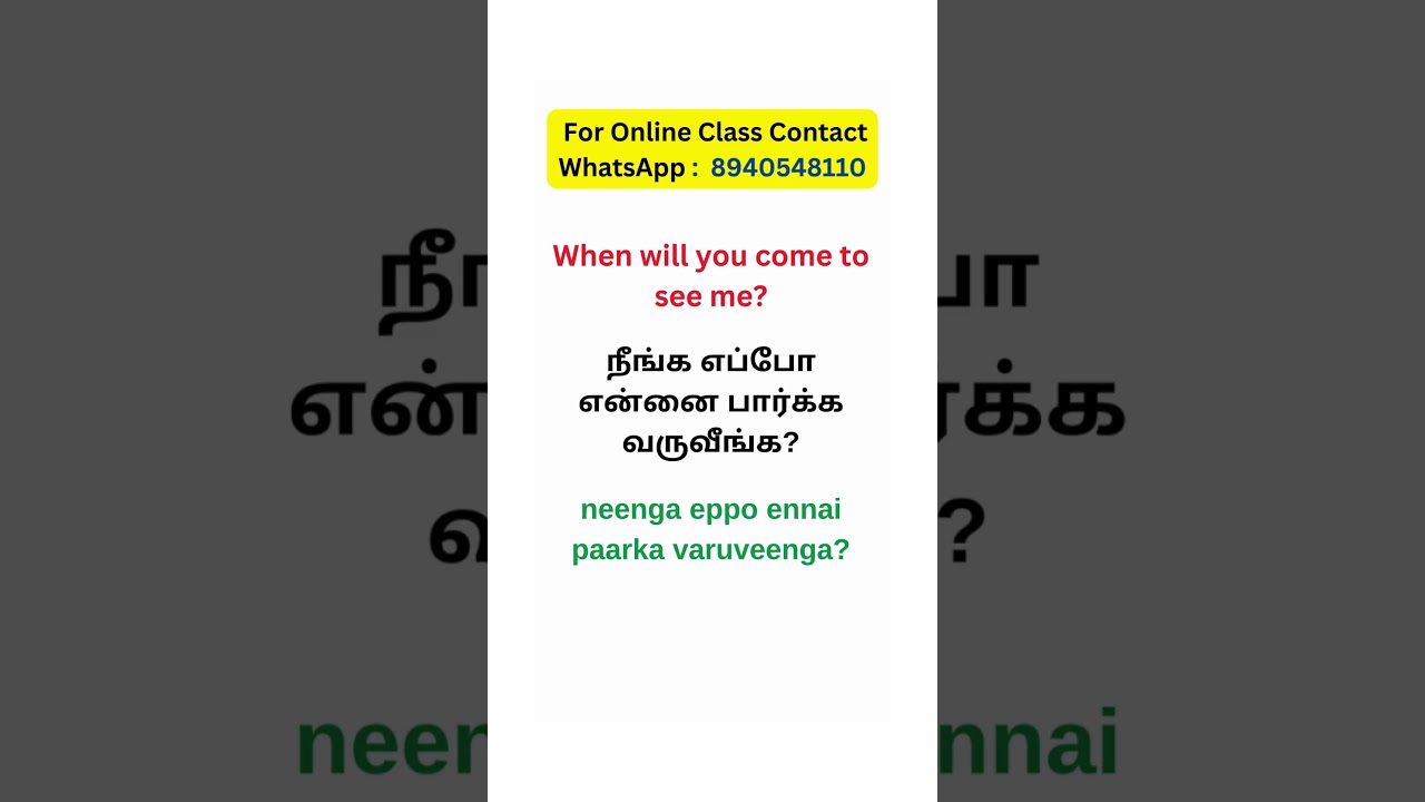 😊Colloquail Tamil Sentences Usage | Learn Tamil Through English #spokentamilinenglish
