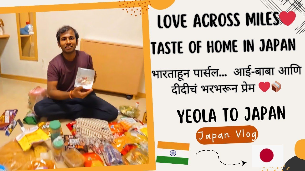 Parcel from India 🇮🇳 to Japan 🇯🇵 | Parents Sent Love Across Miles❤️IndianFood&GiftsfromHomeJapanVlog