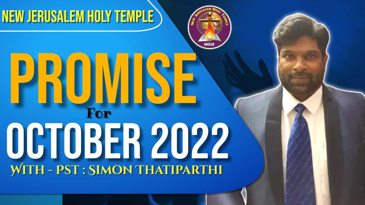 New Jerusalem Holy Temple | Monthly Promise | October 2022 | English | Bro.Simon