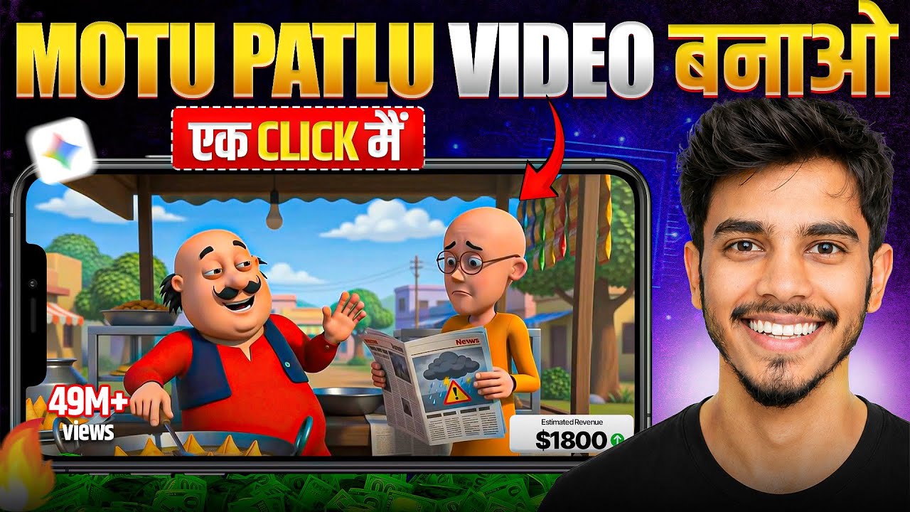 Create Motu Patlu Videos with AI in Just 1 Click 😱 (With Dialogue)
