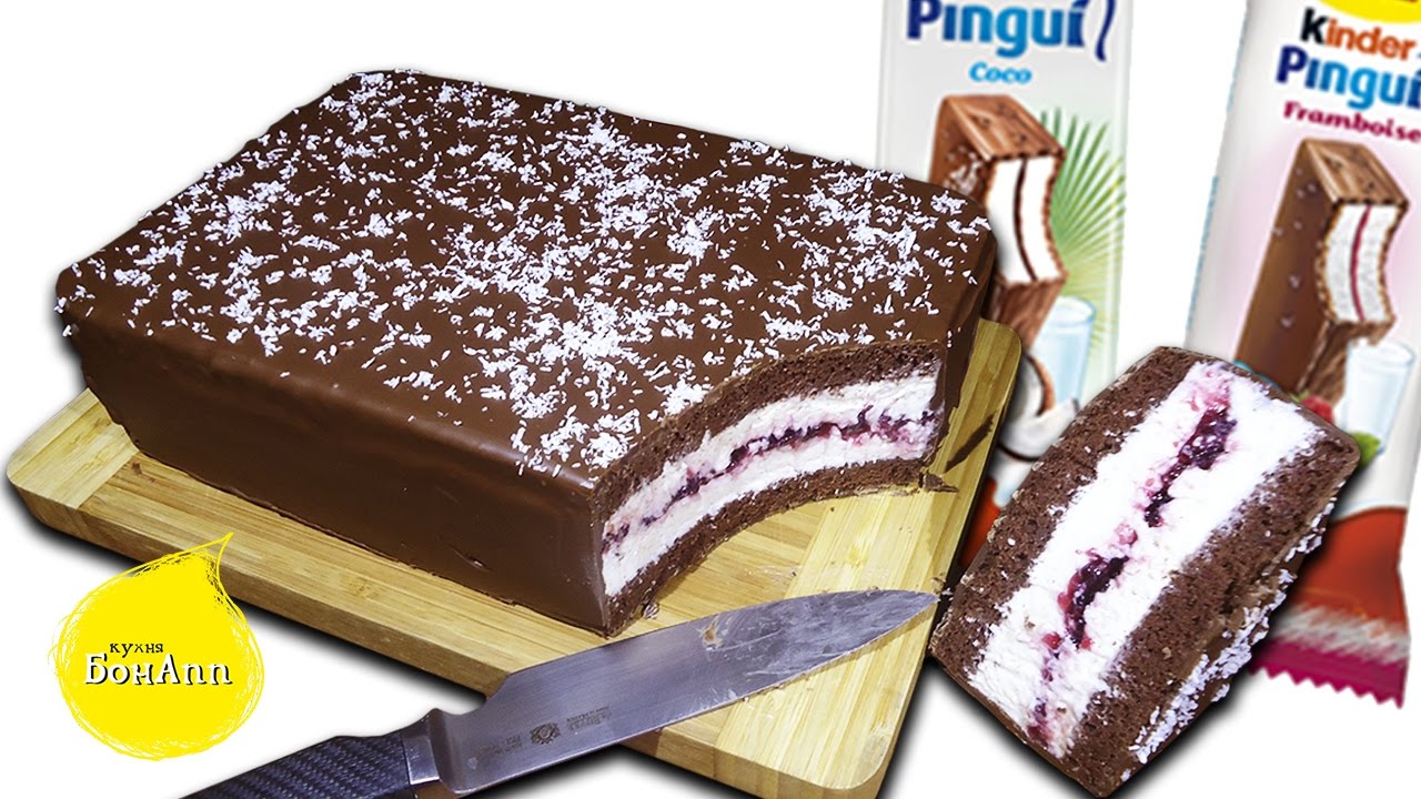 Гигантский киндер пингви с кокосом и малиной. Kinder pingui