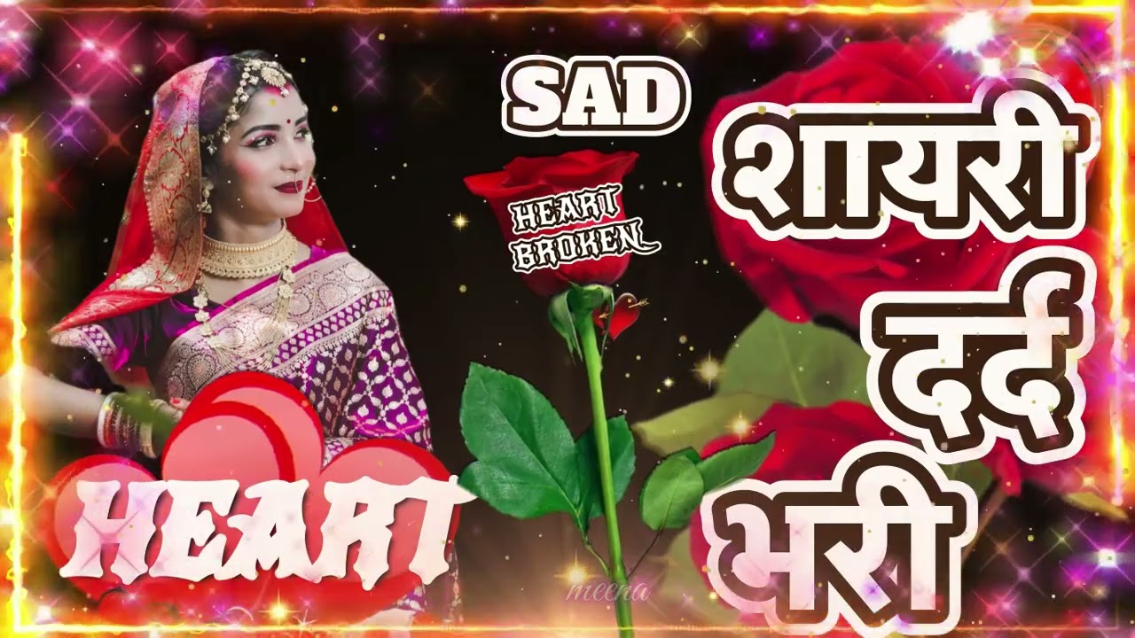 Dard bhari shayari 💞 broken 💔 shayari 💔😭 very Sad letest shayari 🌹11💔 HINDI SHAYARI 🌹 BEST