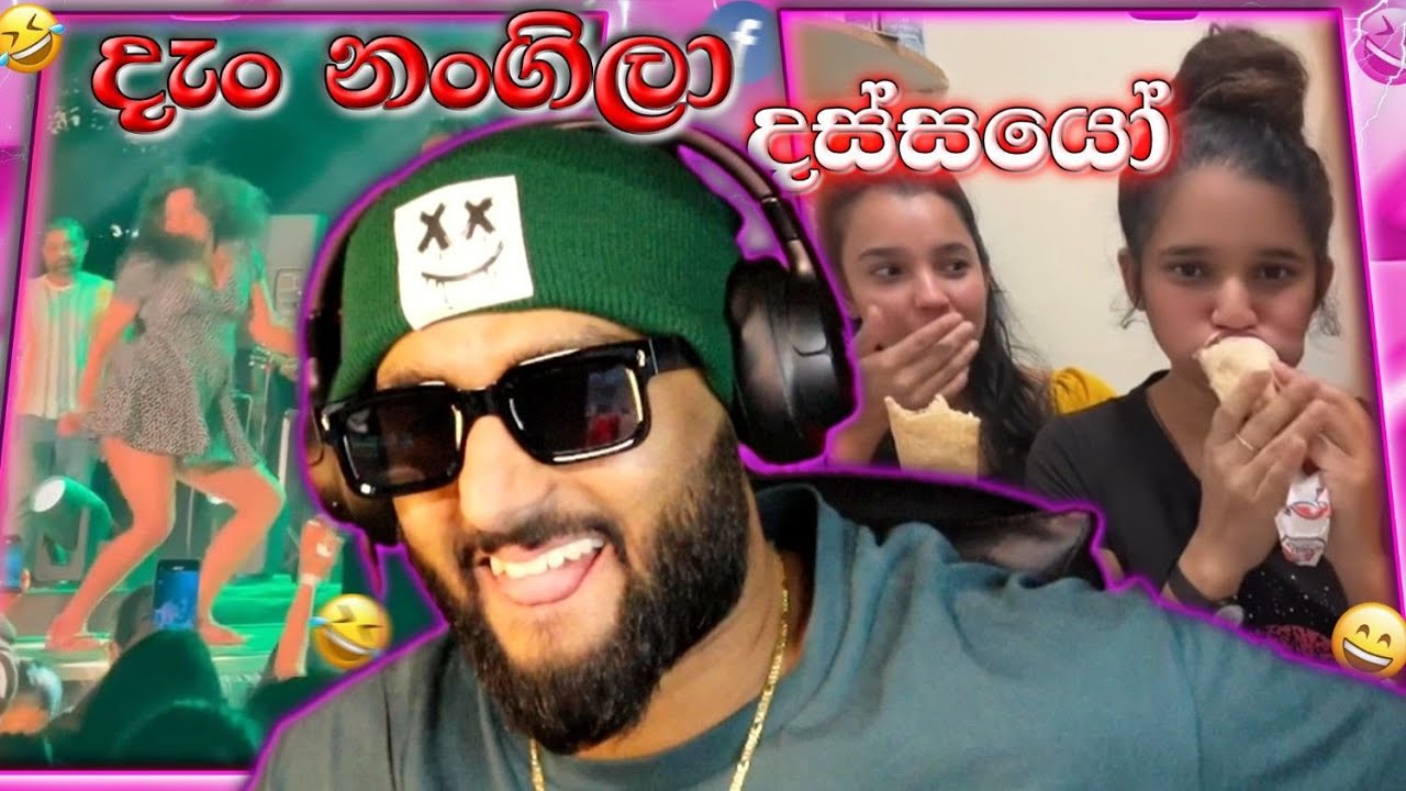 දැක්කම බය හිතෙන ඒවා..| බුකියෙන් බිඳක් | Loku Putha