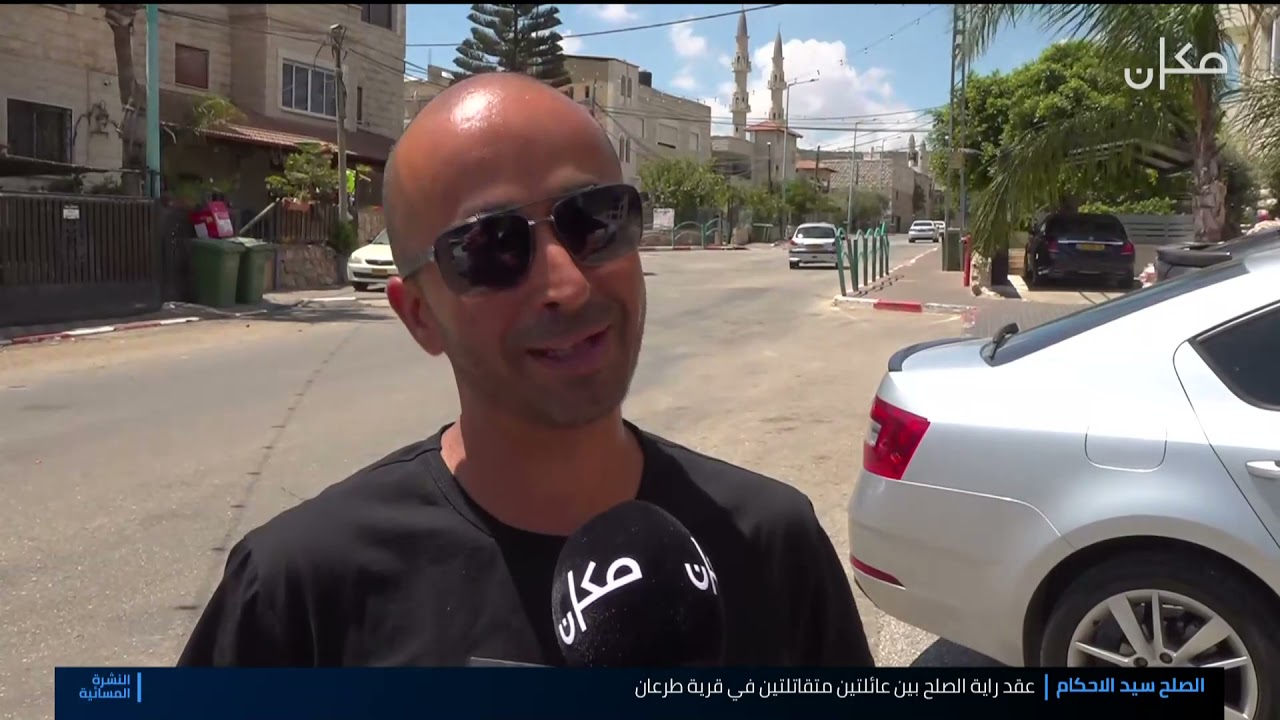 عقد راية الصلح بين عائلتين في طرعان