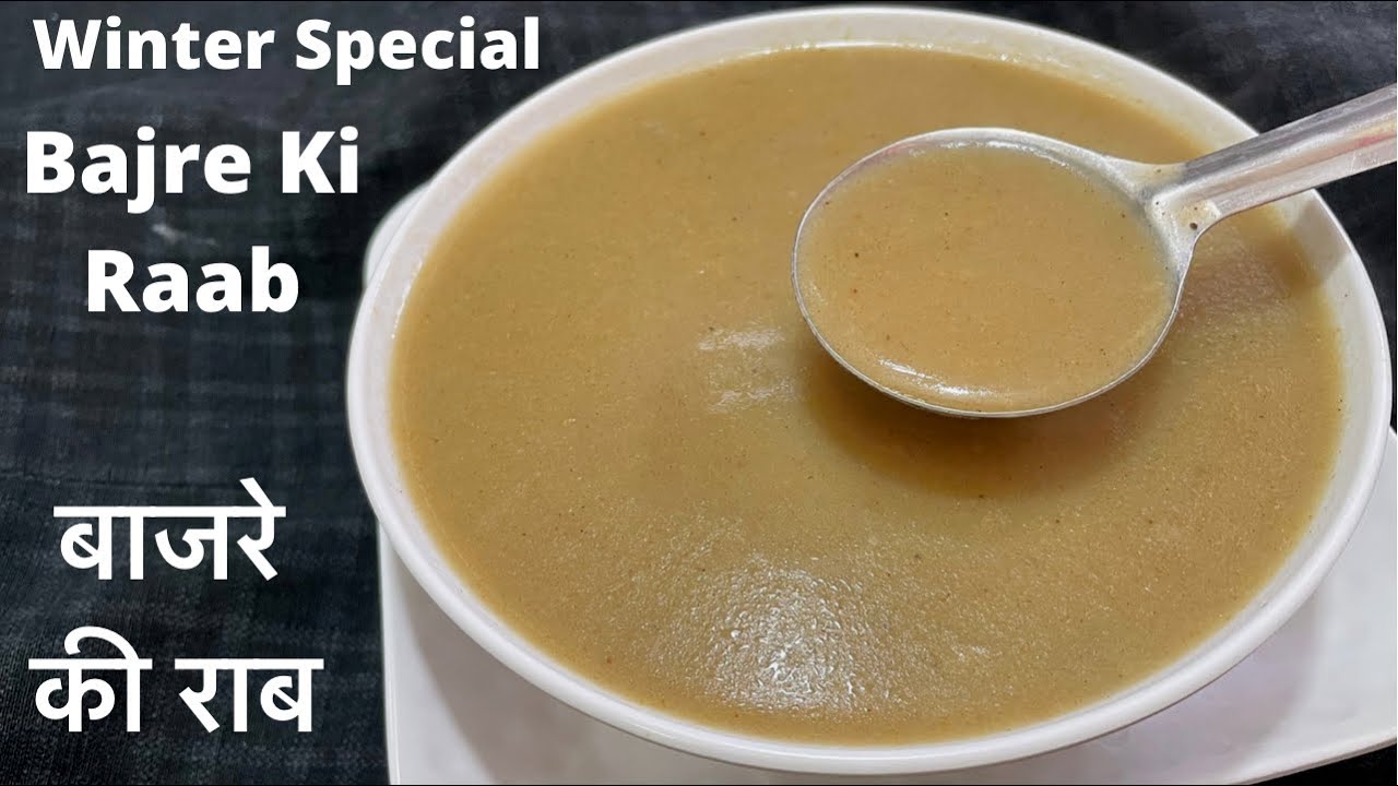 Bajre ki raab | बाजरे की राब | Winter special recipe | Millet flour recipe | Bajre ki raab