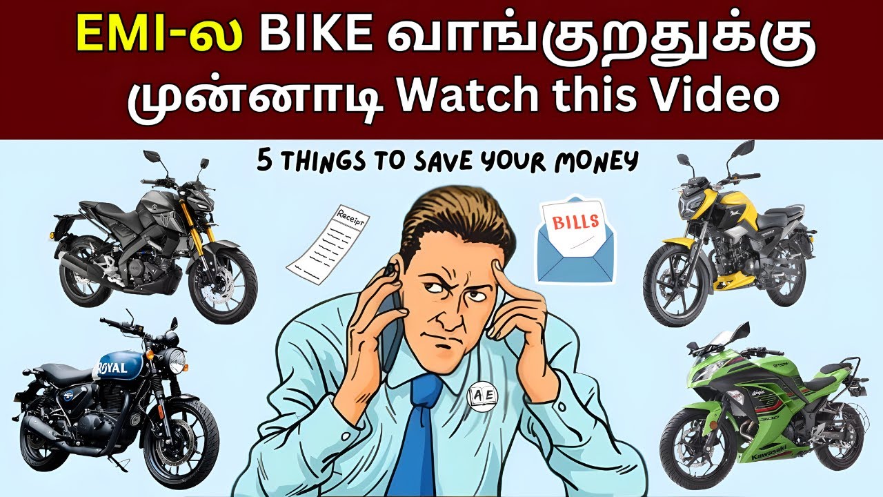 EMI-ல BIKE வாங்குறதுக்கு முன்னாடி Watch this Video | 5 Things Before Buying a Bike (Tamil) Finance