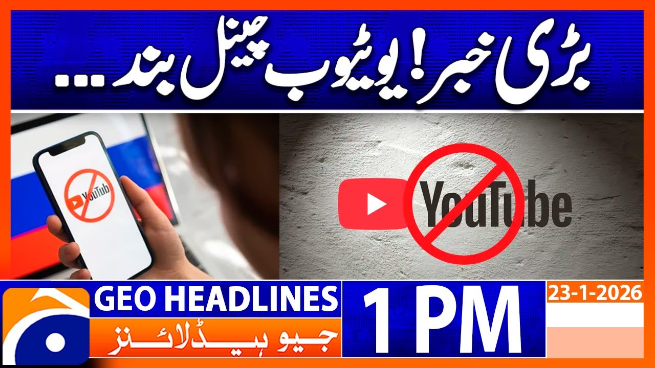 𝗡𝗮𝘁𝗶𝗼𝗻𝗮𝗹 𝗔𝘀𝘀𝗲𝗺𝗯𝗹𝘆 𝗬𝗼𝘂𝗧𝘂𝗯𝗲 𝗖𝗵𝗮𝗻𝗻𝗲𝗹 𝗦𝘂𝘀𝗽𝗲𝗻𝗱𝗲𝗱 | Geo News 1PM Headlines | 23 Jan 2026