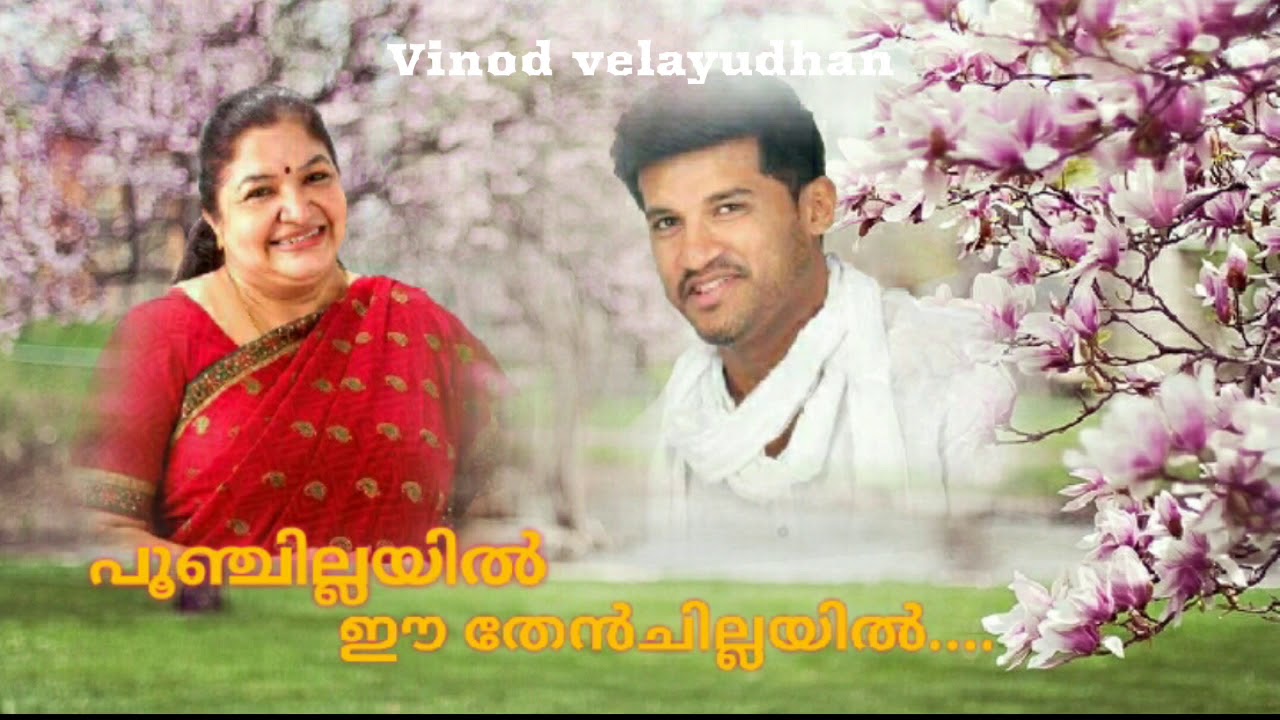 Poomchillayil(ചേകവർ )Vinod  velayudhan