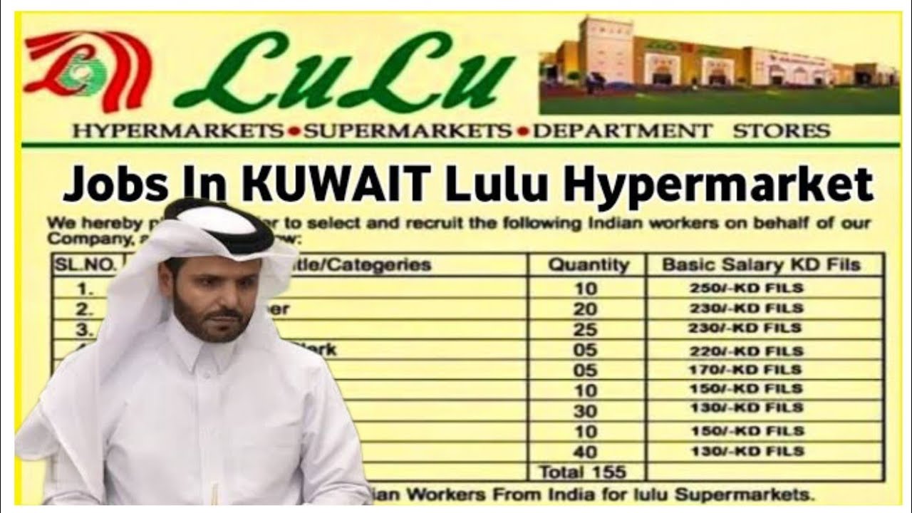 JOBS IN KUWAIT 🇰🇼 2024 ¦¦ Lulu Hypermarket Company Jobs ¦¦ Fresher Can Also Apply ¦¦ Kuwait Jobs