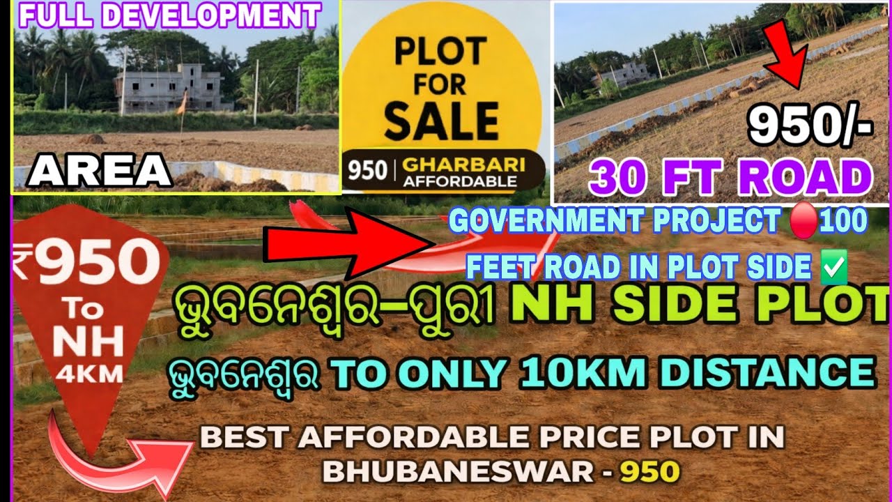 PLOT IN BHUBANESWAR AFFORDABLE PRICE INVESTMENT GHARBARI PLOT 30FT ROAD BHUBANESWAR TO 10KM ONLY