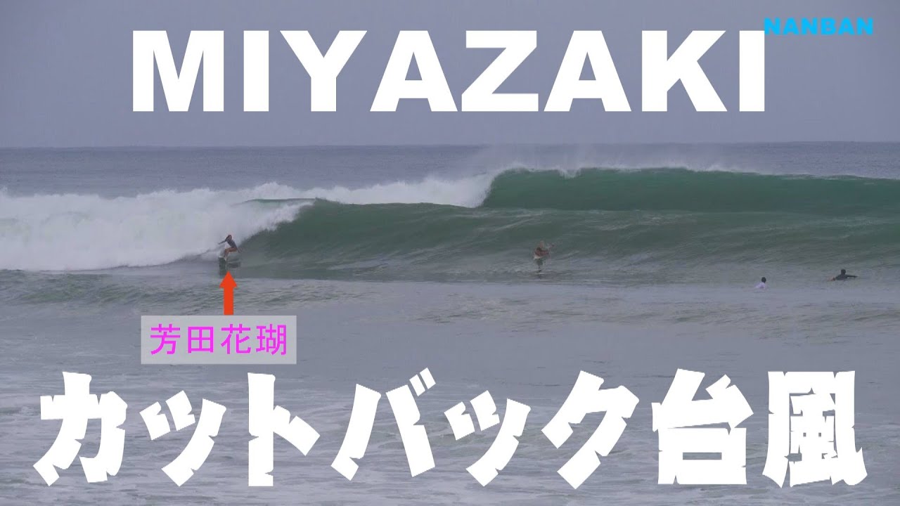 サーファーとは・・