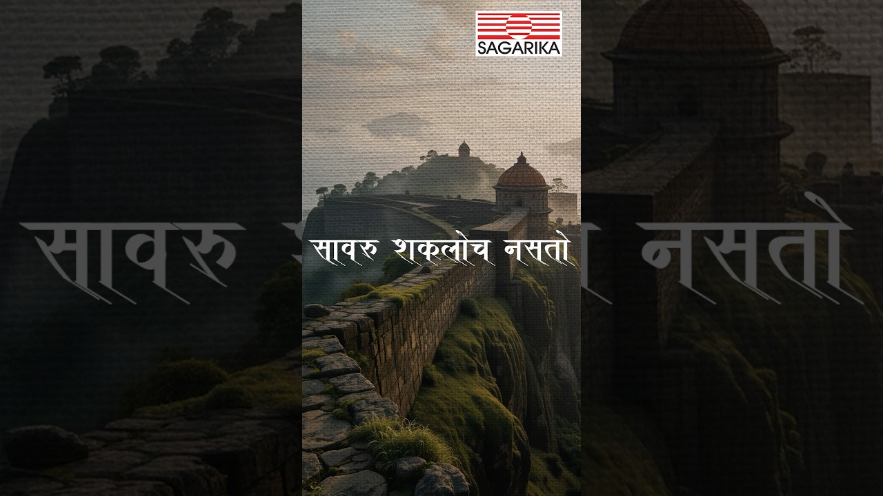 Swapnil Bandodkar’s soulful Savaru Shakaloch Nasto now with lyrics video out on Sagarika Marathi! ❤️