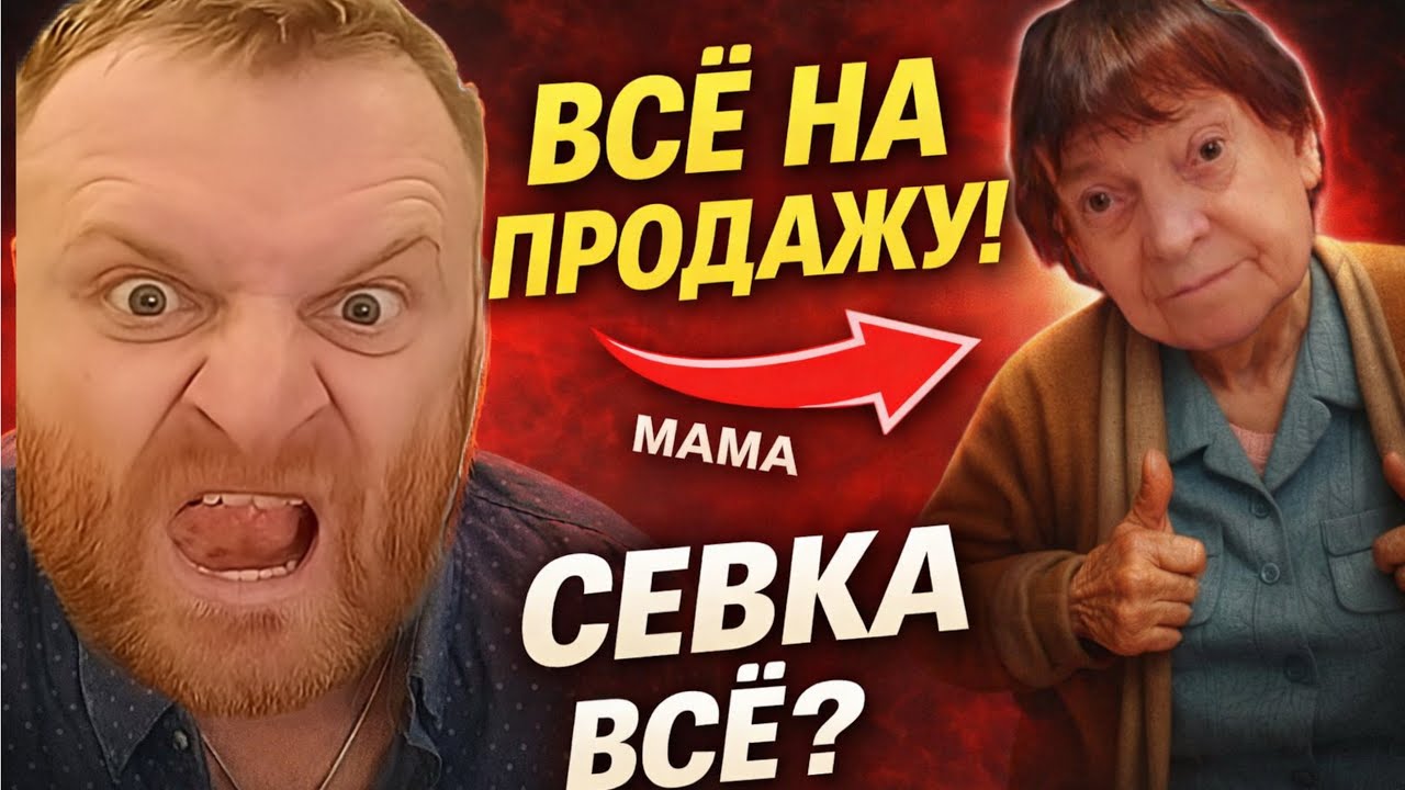 Самвел Ад: 12 лет треша. Всё на продажу. Конец эпохи?