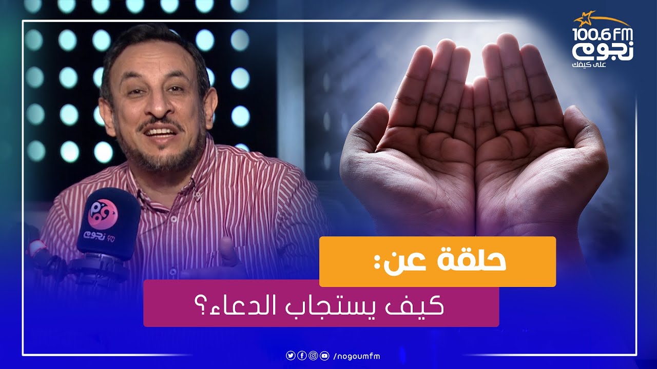 #خير_الكلام | حلقة عن 
