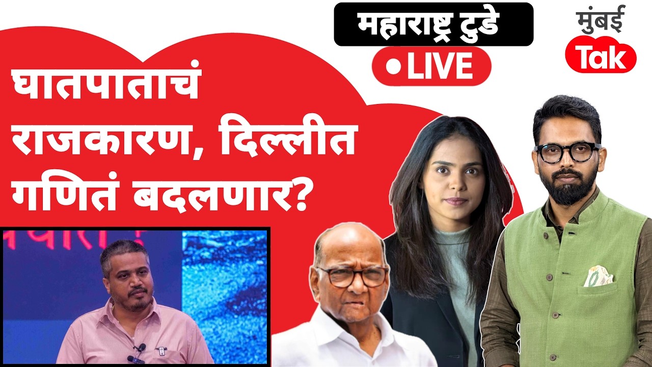 Rajya Sabha Election LIVE | Delhi मध्ये समिकरणं बदलणार का? | Ajit Pawar Accident